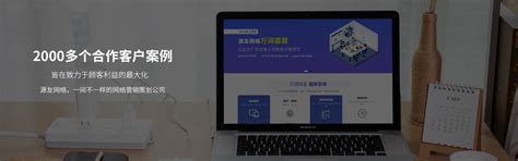 东莞网站建设十大企业排名