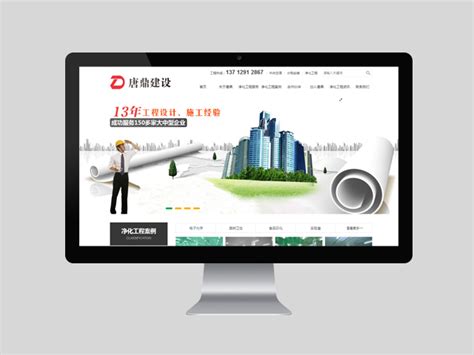 东莞网站推广外包服务公司