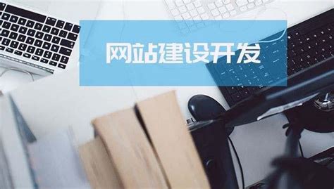 东莞网站推广技术