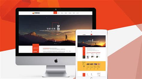 东莞网站设计开发