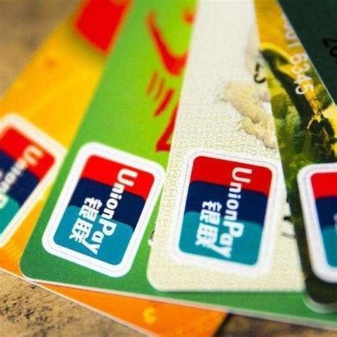 东莞银行的个人储蓄卡是什么样的