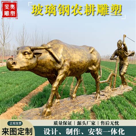 东营公园铸铜雕塑定制