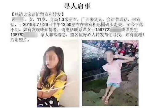两女生去泰国失踪