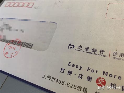 中信银行信用卡账单地址证明