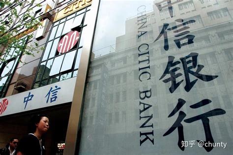 中信银行私人流水致歉
