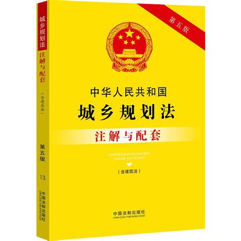 中华人民共和国城乡建设部官网