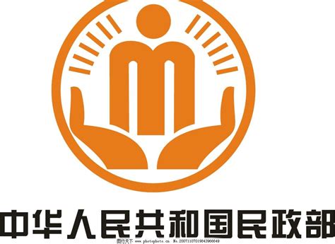 中华人民共和国民政部社会组织管理局