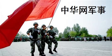 中华军事网是什么