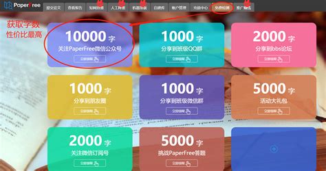 中国三大免费教育网站