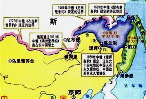 中国与俄罗斯签订边界条约是哪年