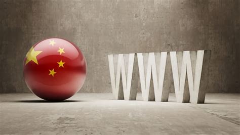 中国互联网中文域名