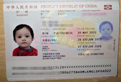 中国人在菲律宾生小孩怎么带回国