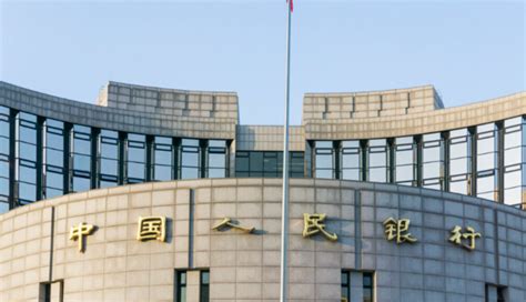 中国人民银行征信中心待遇