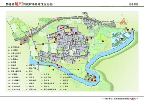 中国传统村落旅游发展规划案例