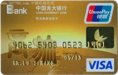 中国光大银行办储蓄卡需要什么