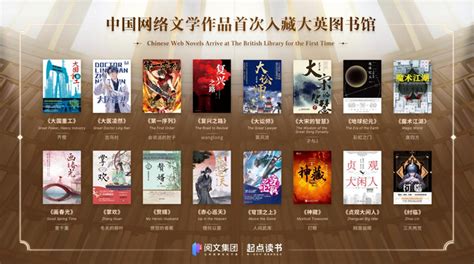 中国免费文学网