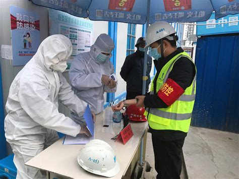 中国公共卫生疫情防控