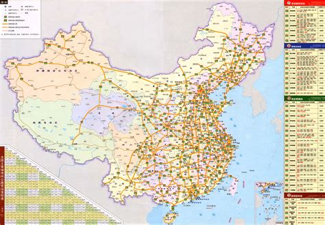 中国公路交通地图全图