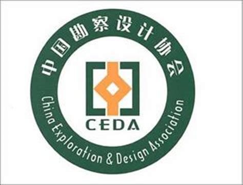 中国公路勘察设计协会官网
