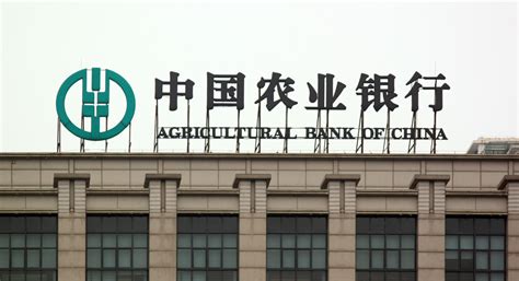 中国农业银行个人房贷中心