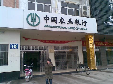 中国农业银行在日本可以用吗