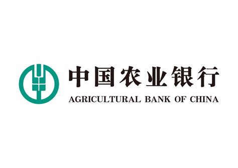 中国农业银行英语缩写