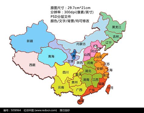 中国几省几个直辖市几个自治区