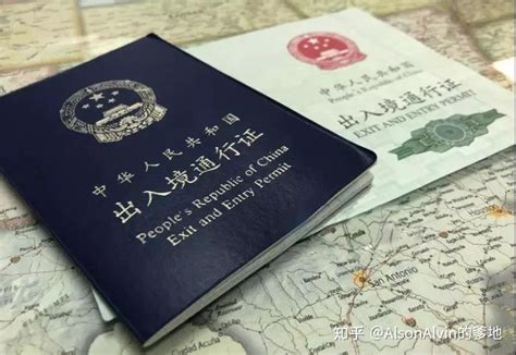 中国办出境证