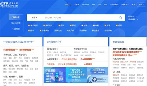 中国加盟网官网