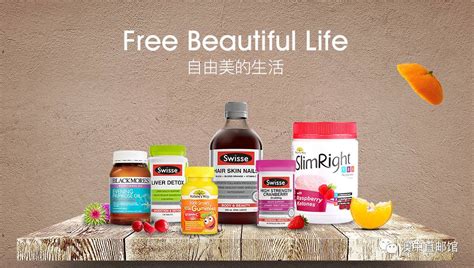 中国十大健康养生品牌