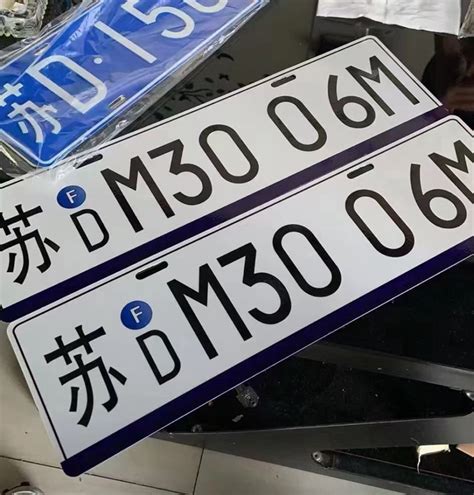 中国十大特殊车牌