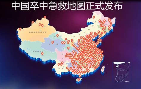 中国卒中救治地图