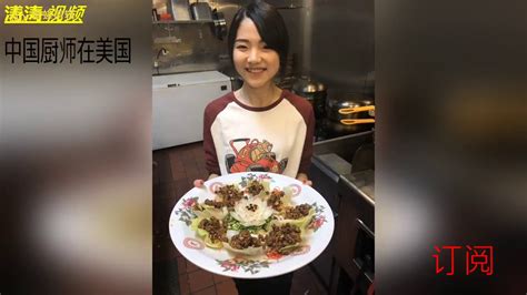 中国厨师在美国工资