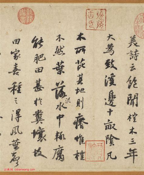 中国古典经典诗词