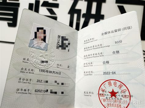 中国商业联合会新媒体运营师证书怎么考