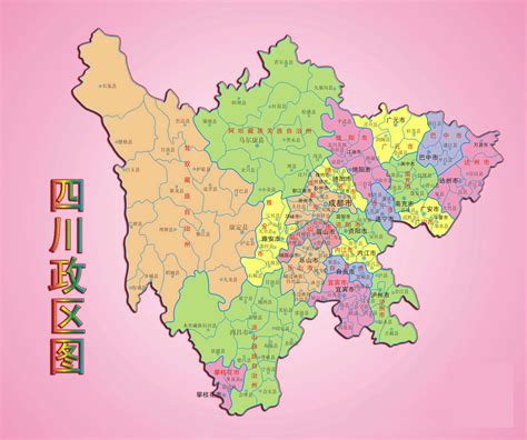 中国四川重庆地图高清版