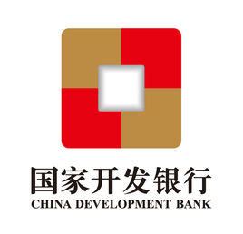 中国国家开发银行是什么级别