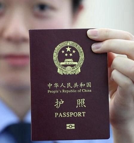 中国国籍证件图片