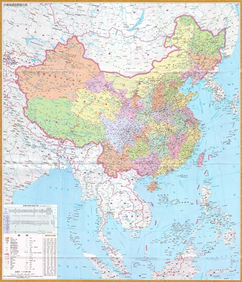 中国地图全图高清版电子版