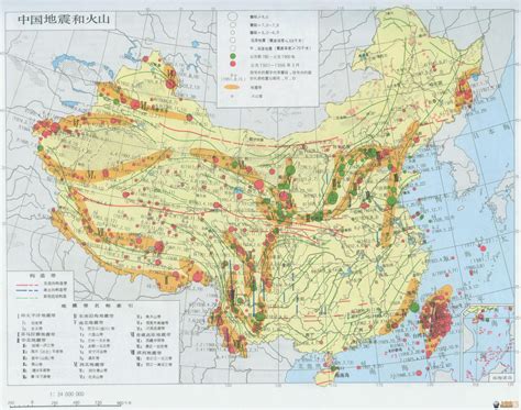 中国地震带分布图查询