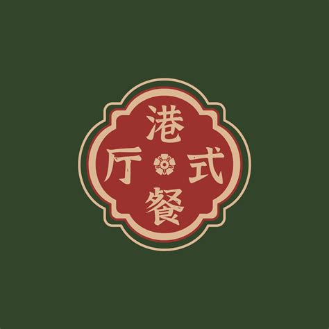 中国复古logo设计