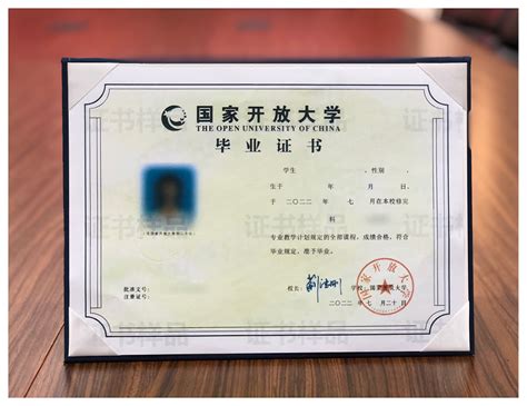 中国大学生外籍毕业证
