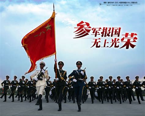 中国官方军事网直播