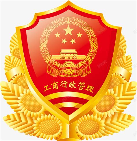中国工商商标局官网