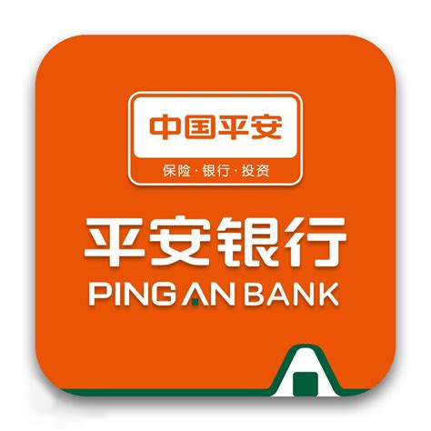 中国平安银行官网登录入口
