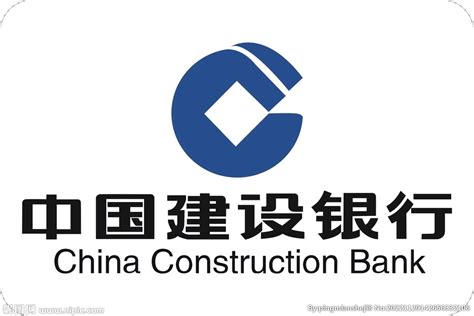 中国建设银行下载