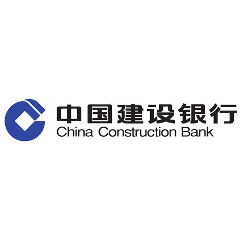 中国建设银行企业门户
