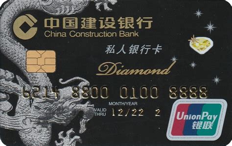 中国建设银行办借记卡