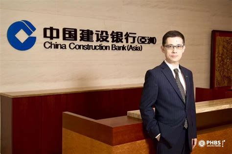 中国建设银行张俊