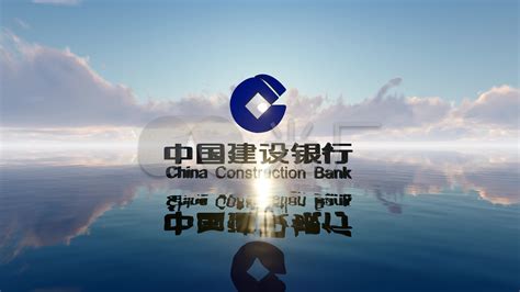 中国建设银行深泽支行